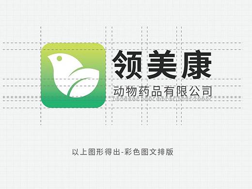 领美康动物药品有限公司标志设计