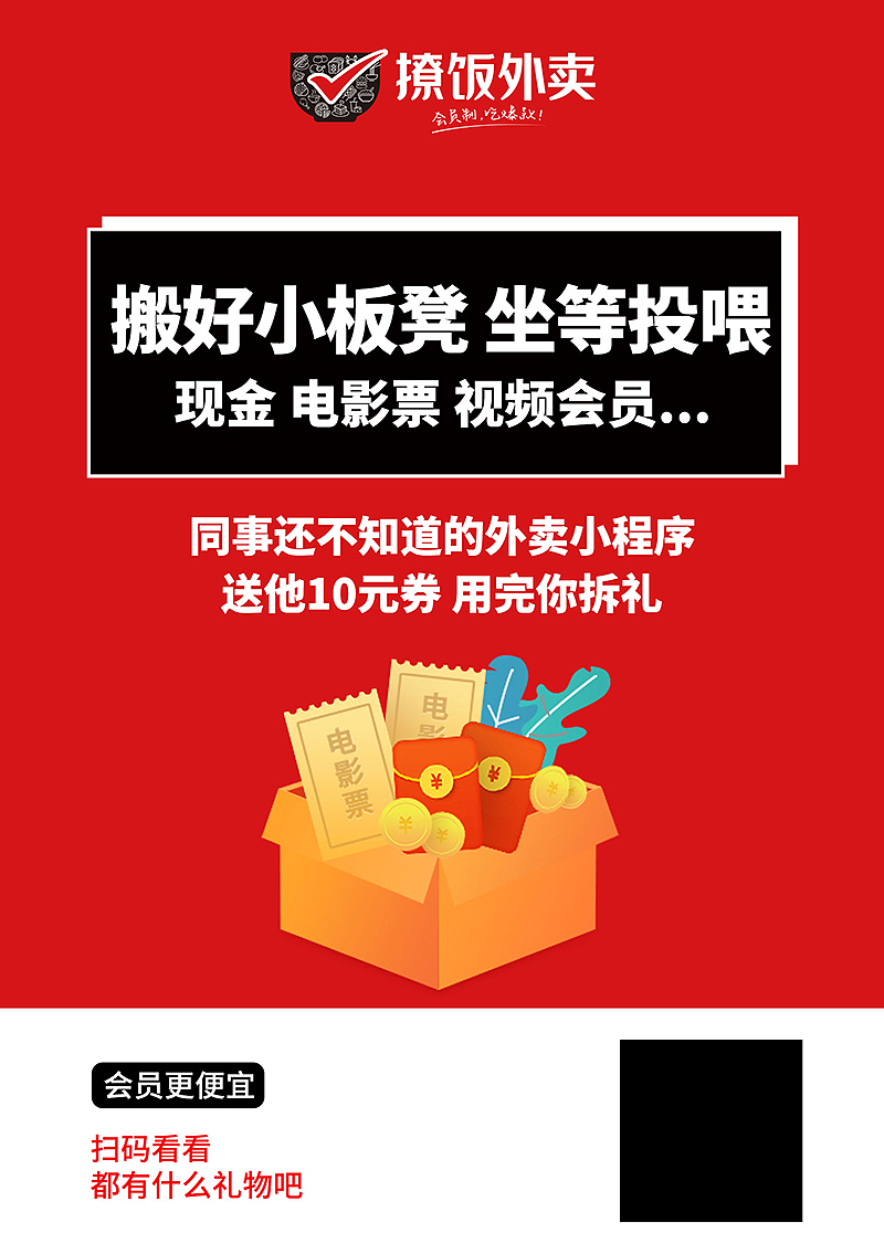 海报/h5等合集（图ZMjAzODg0MjAw） - 品牌 - 站酷设计师留一原创素材 - 站酷ZCOOL