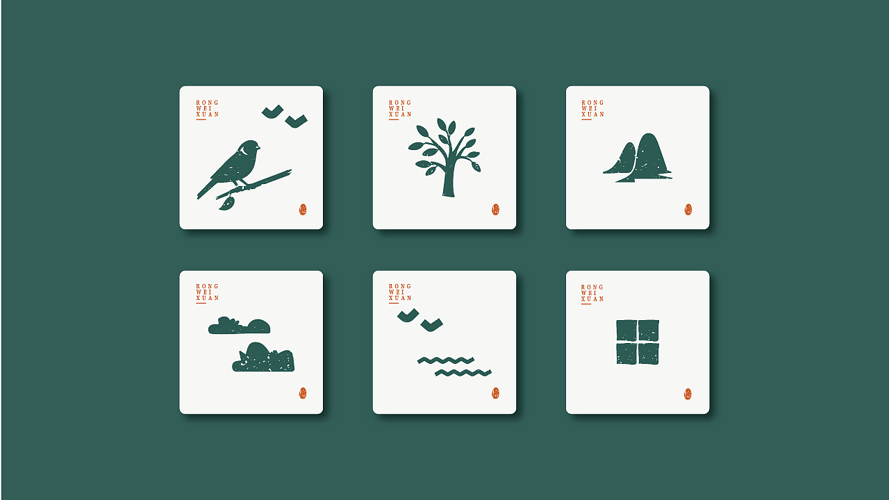 餐饮品牌提案（图ZMjA1OTk0MDEy） - 品牌 - 站酷设计师君君2025原创素材 - 站酷ZCOOL