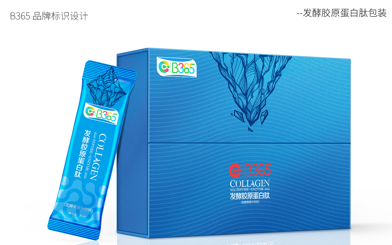 logo改版（图ZMjA2NTEzMjUy） - 品牌 - 站酷设计师嘉欣设计原创素材 - 站酷ZCOOL