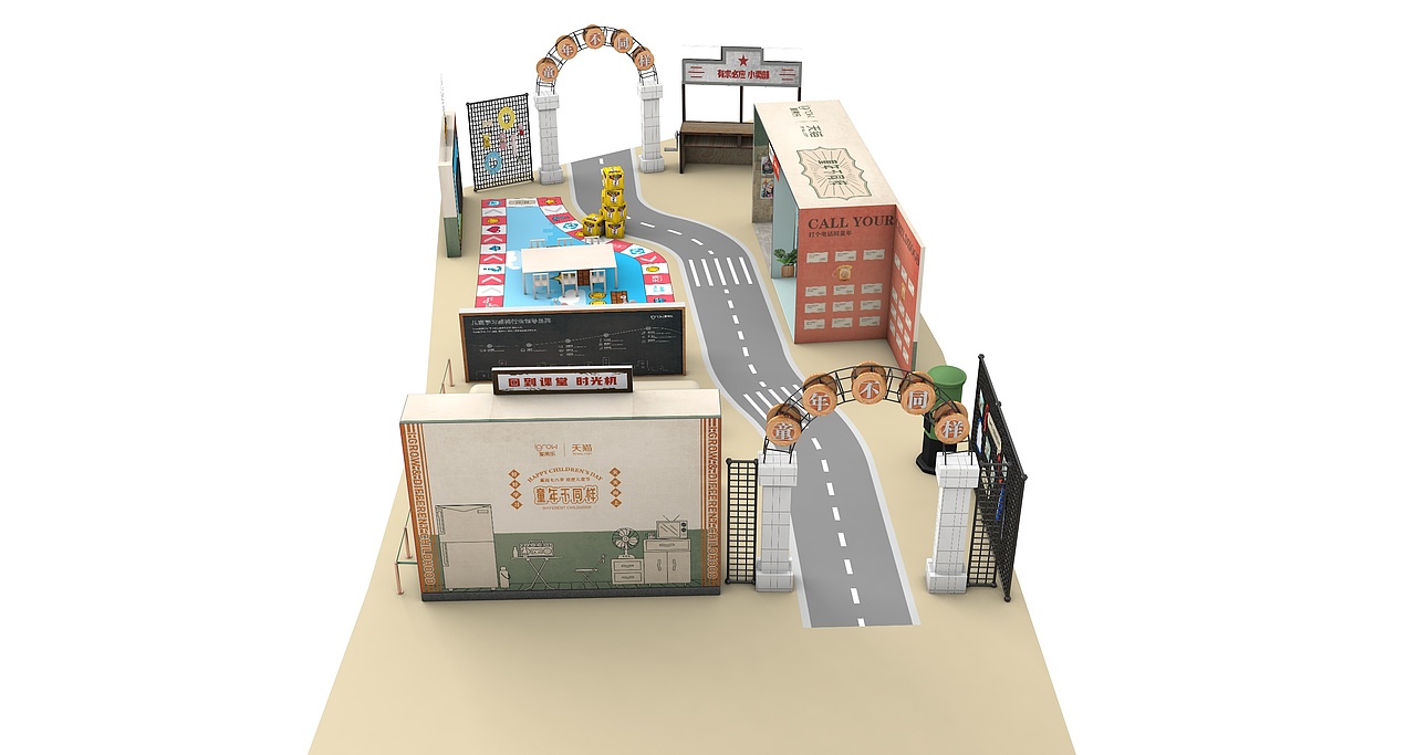 童年不同样-线下快闪店（图ZMjg3MjkxNjIw） - 品牌 - 站酷设计师Lllllllligt原创素材 - 站酷ZCOOL