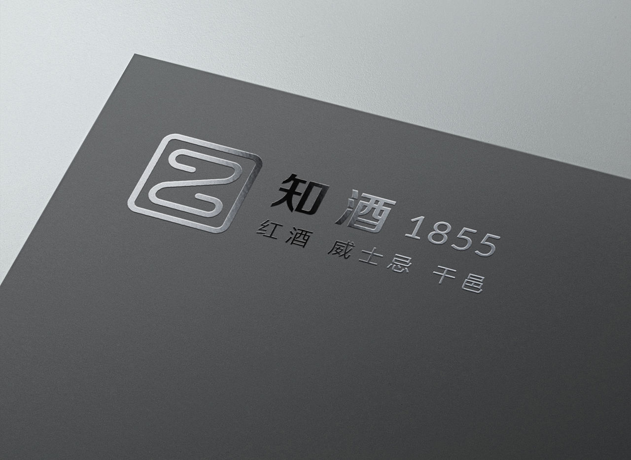 知酒品牌标志设计（图ZMjM3ODc0OTI=） - Logo - 站酷设计师简创设计原创素材 - 站酷ZCOOL