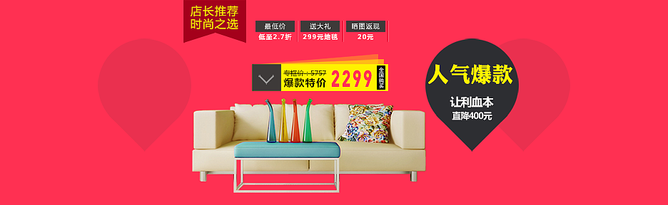 banner（图ZNjQ5NTYyNDQ=） - 运营设计 - 站酷设计师威Wave原创素材 - 站酷ZCOOL