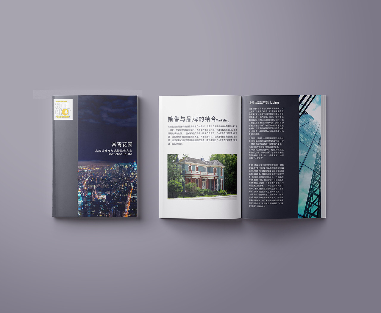 画册（图ZMTM1Njk5MjQw） - 书籍/画册 - 站酷设计师可心er原创素材 - 站酷ZCOOL