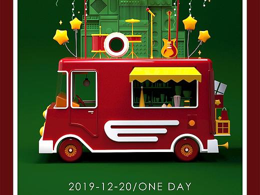 圣诞小车子-练习