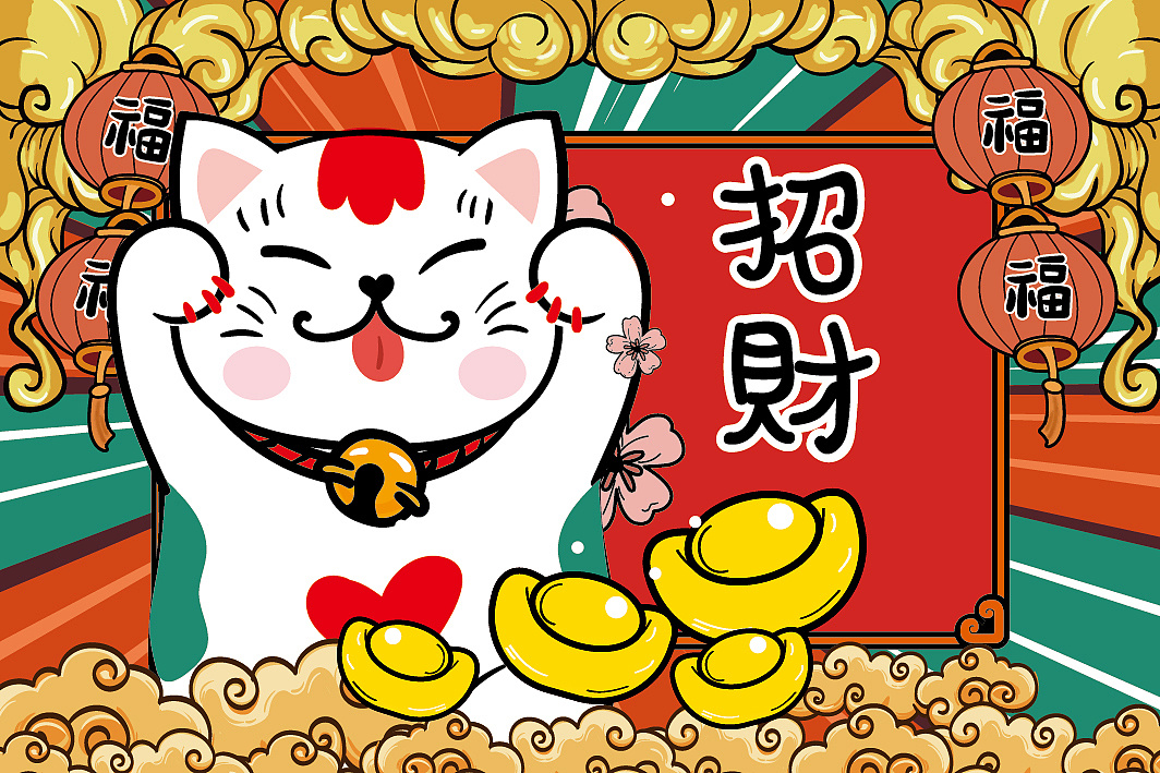 招财猫地毯鼠标垫喜庆国潮