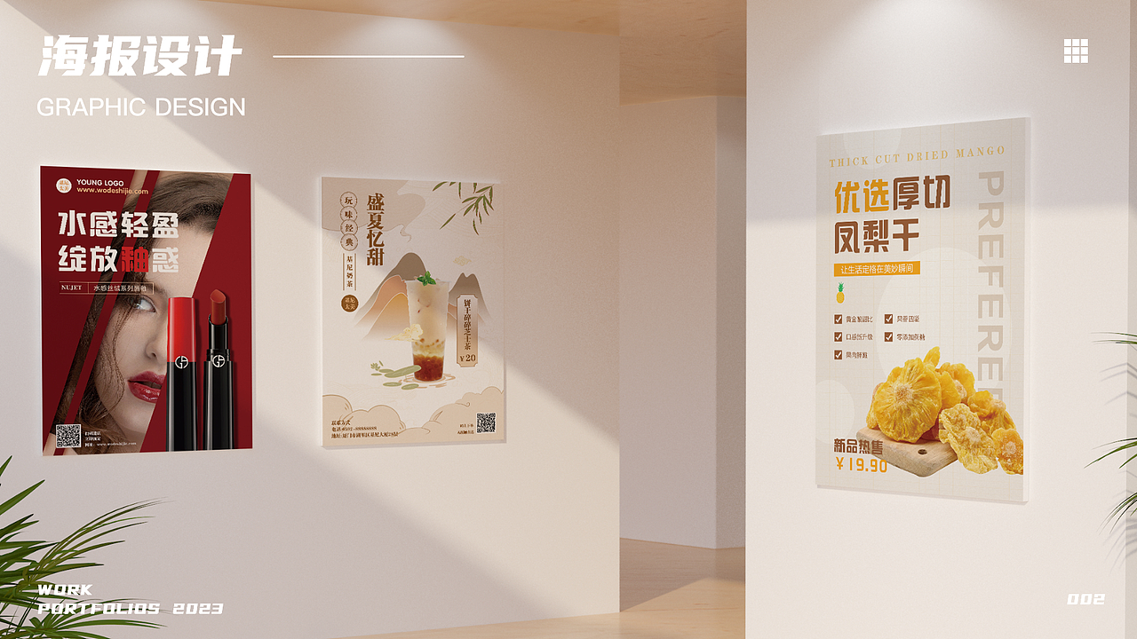 平面设计（图ZMzcyOTIzOTky） - 宣传物料 - 站酷设计师电鱼玄机原创素材 - 站酷ZCOOL