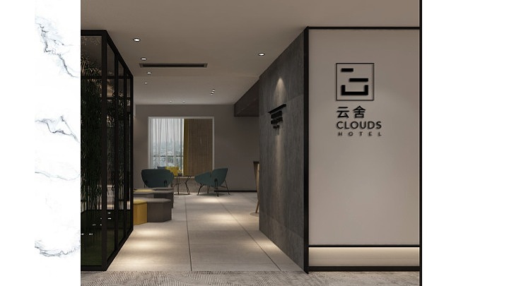 品牌 | CloudsHotel云舍VIS酒店品牌logo设计