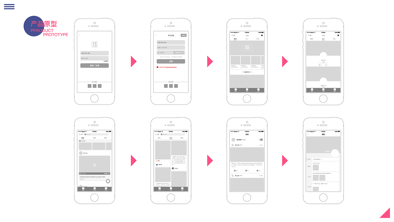 2017个人作品集（图ZOTYyODk2MzI=） - APP界面 - 站酷设计师小宇酱子原创素材 - 站酷ZCOOL