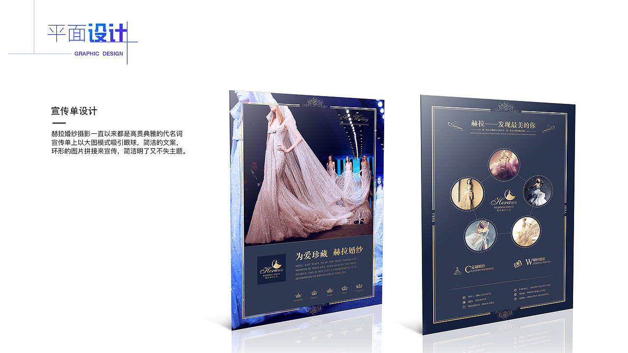 个人作品集（图ZOTY1MTQ0MjQ=） - 其他UI - 站酷设计师婼只是初见原创素材 - 站酷ZCOOL