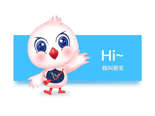 吉祥物-易宝