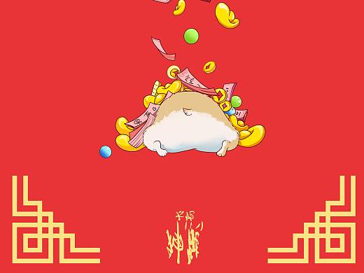 一夜暴富
