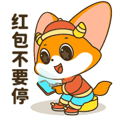 2021牛年表情包（图ZMjQyNDU2Mjky） - 网络表情 - 站酷设计师xinyuexiaojiu原创素材 - 站酷ZCOOL