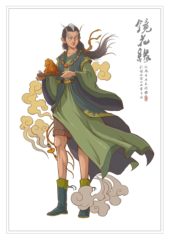 我的《镜花缘》(1-100)（图ZMzcwMjI3NTI=） - 创作习作 - 站酷设计师刘明de画画本子原创素材 - 站酷ZCOOL
