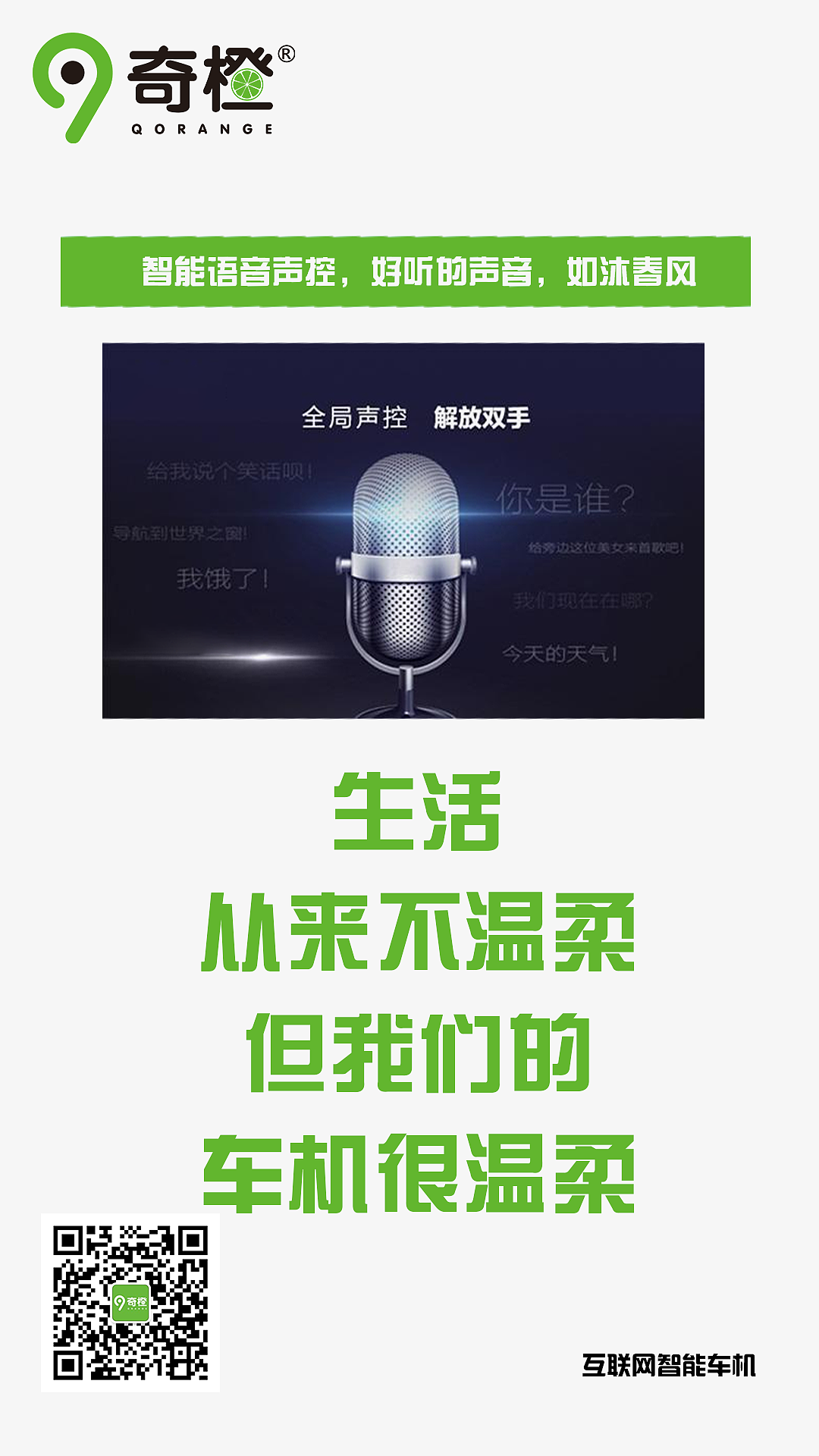 车机海报（图ZMTEzMzAyMjMy） - 海报 - 站酷设计师一星星原创素材 - 站酷ZCOOL