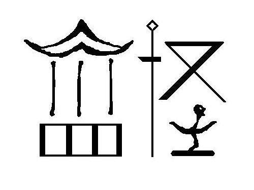 小亭四怪（個(gè)人主頁(yè)-ZMjk1MjIxMTI=） - Logo - 站酷設(shè)計(jì)師ZFZ_ZFZ原創(chuàng)素材 - 站酷ZCOOL