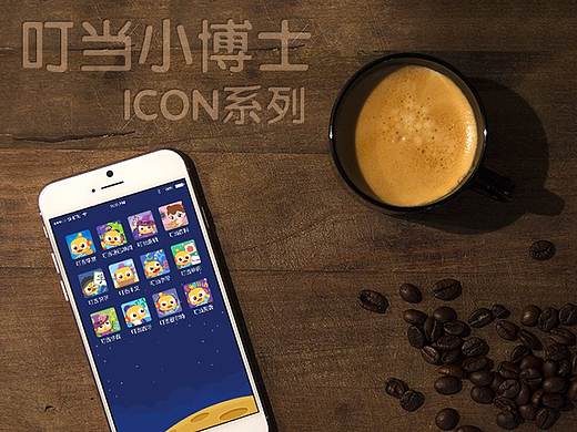 《叮当小博士》icon系列