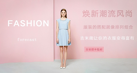 钻展（图ZMTc5ODYzMzY4） - 运营设计 - 站酷设计师狂浪月夜原创素材 - 站酷ZCOOL