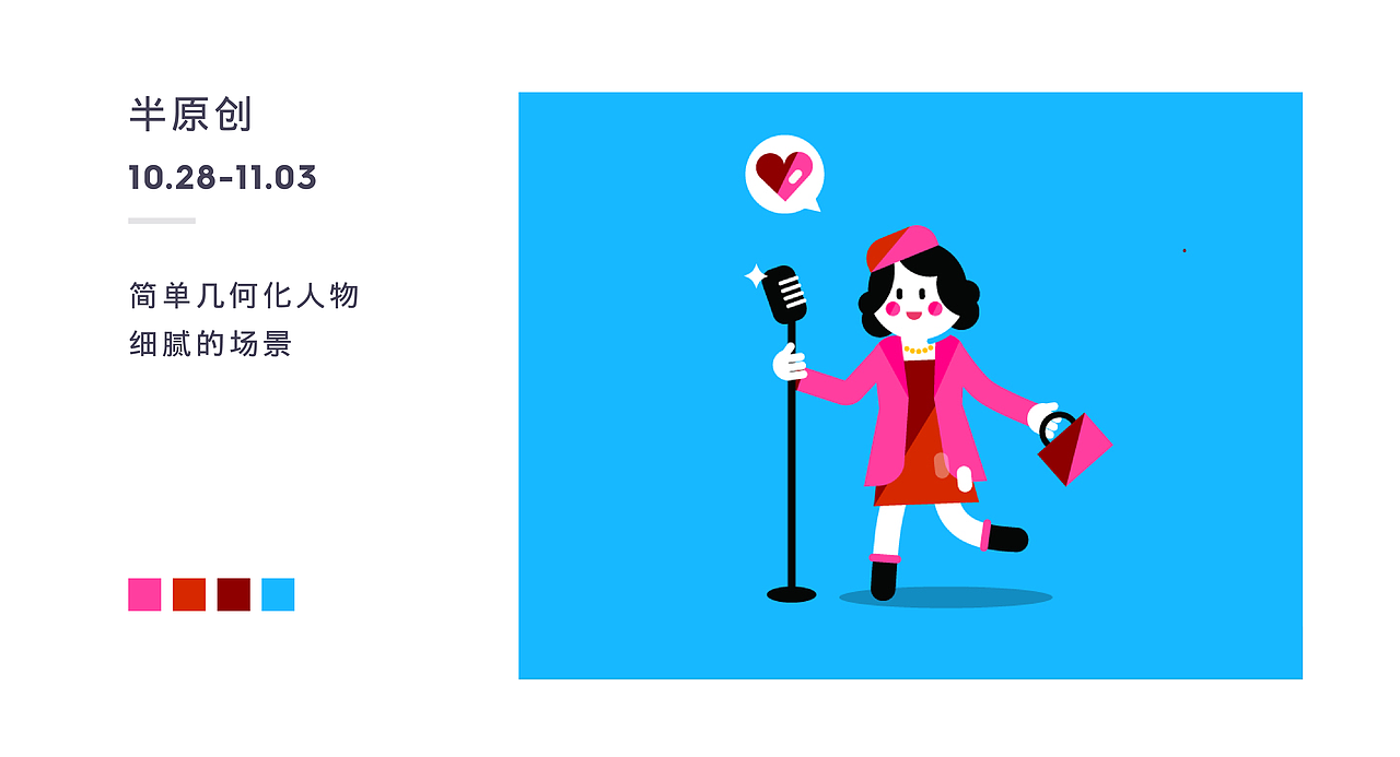 百图记作品整理02（图ZMTgzMjQ1OTA4） - 创作习作 - 站酷设计师xcc小陈陈原创素材 - 站酷ZCOOL