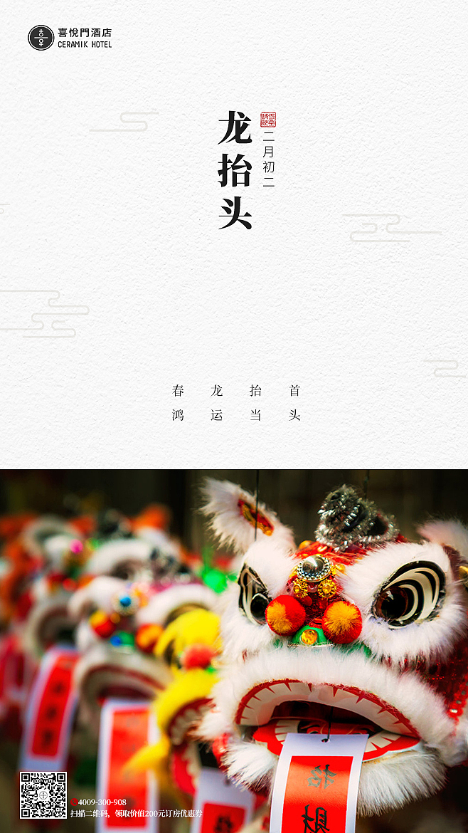 二十四节气（图ZMjA0MzQ5NDMy） - 海报 - 站酷设计师镁元素原创素材 - 站酷ZCOOL