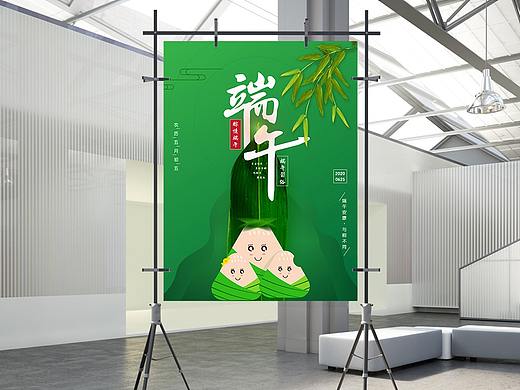 端午节海报展示