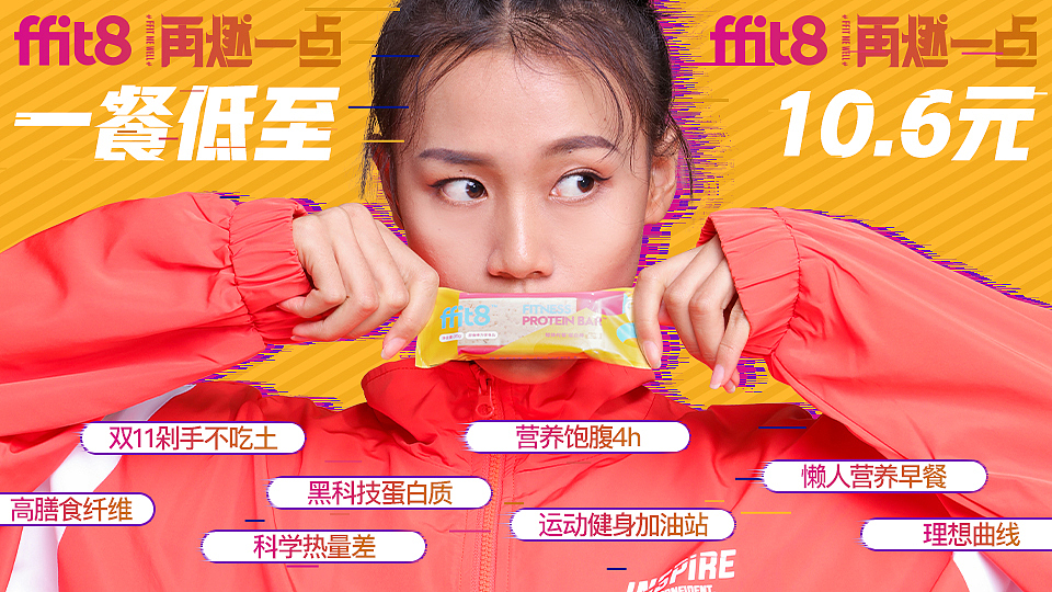 广告图来一个