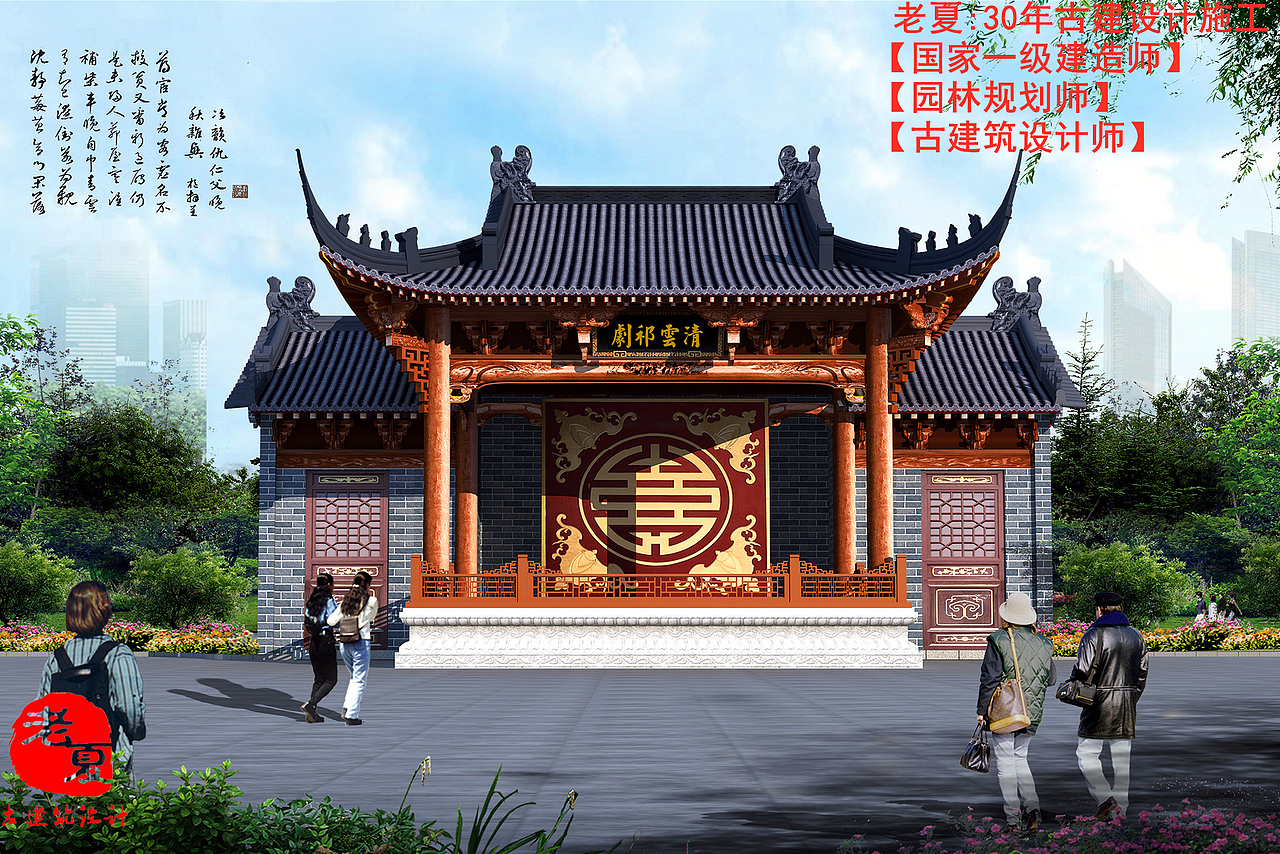 戏台设计图纸,木结构戏台施工图设计,戏台效果图设计