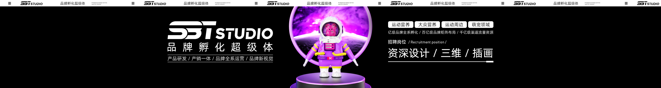 SBT工作室的个人主页（封面预览） - 主页封面设置 - 站酷设计师SBT工作室原创素材 - 站酷ZCOOL