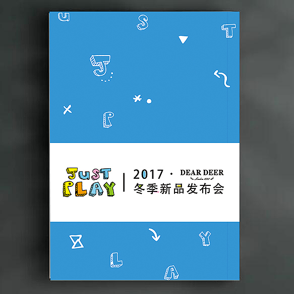 童装17冬新品发布会