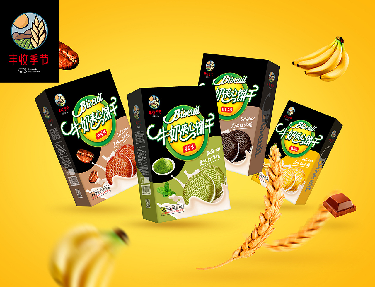 牛奶夹心饼干食品包装设计案例——维码品牌策划