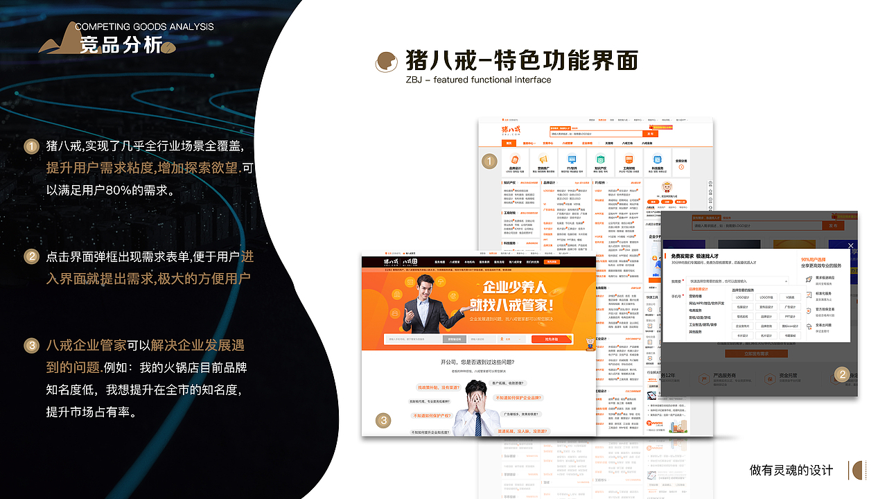 张继兵作品集 UI设计师（图ZMTUyMTU1NDYw） - 其他UI - 站酷设计师张继兵10原创素材 - 站酷ZCOOL