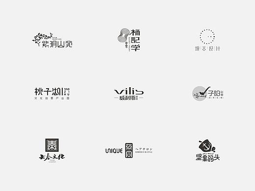 LOGO集3（个人主页-ZMzU4NzUyMTY=） - Logo - 站酷设计师温柔胖原创素材 - 站酷ZCOOL