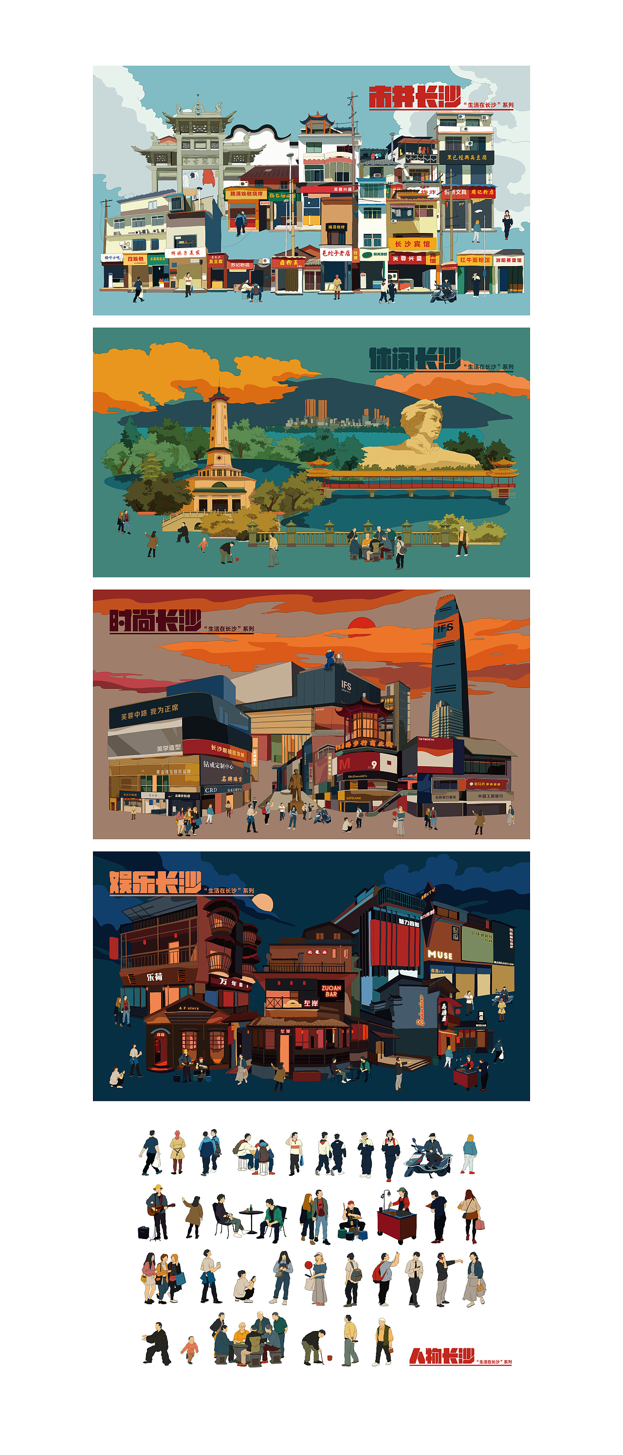 2019年插画总结（图ZMTkzNjM5Njc2） - 创作习作 - 站酷设计师___ZhouJiayii原创素材 - 站酷ZCOOL