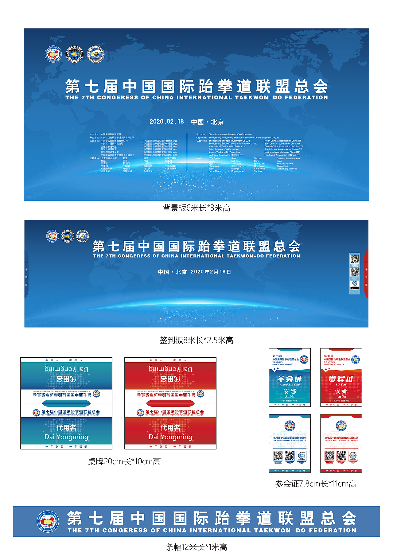 签到板、背景板（图ZMjc3MjE1MjIw） - 海报 - 站酷设计师一个向日葵原创素材 - 站酷ZCOOL
