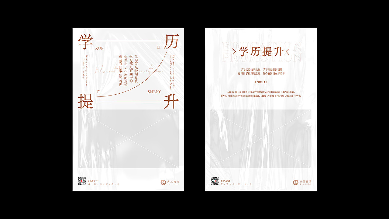 海报版式设计——30种上下结构（图ZMjgwNzI1MjA4） - 海报 - 站酷设计师柯恩吖原创素材 - 站酷ZCOOL