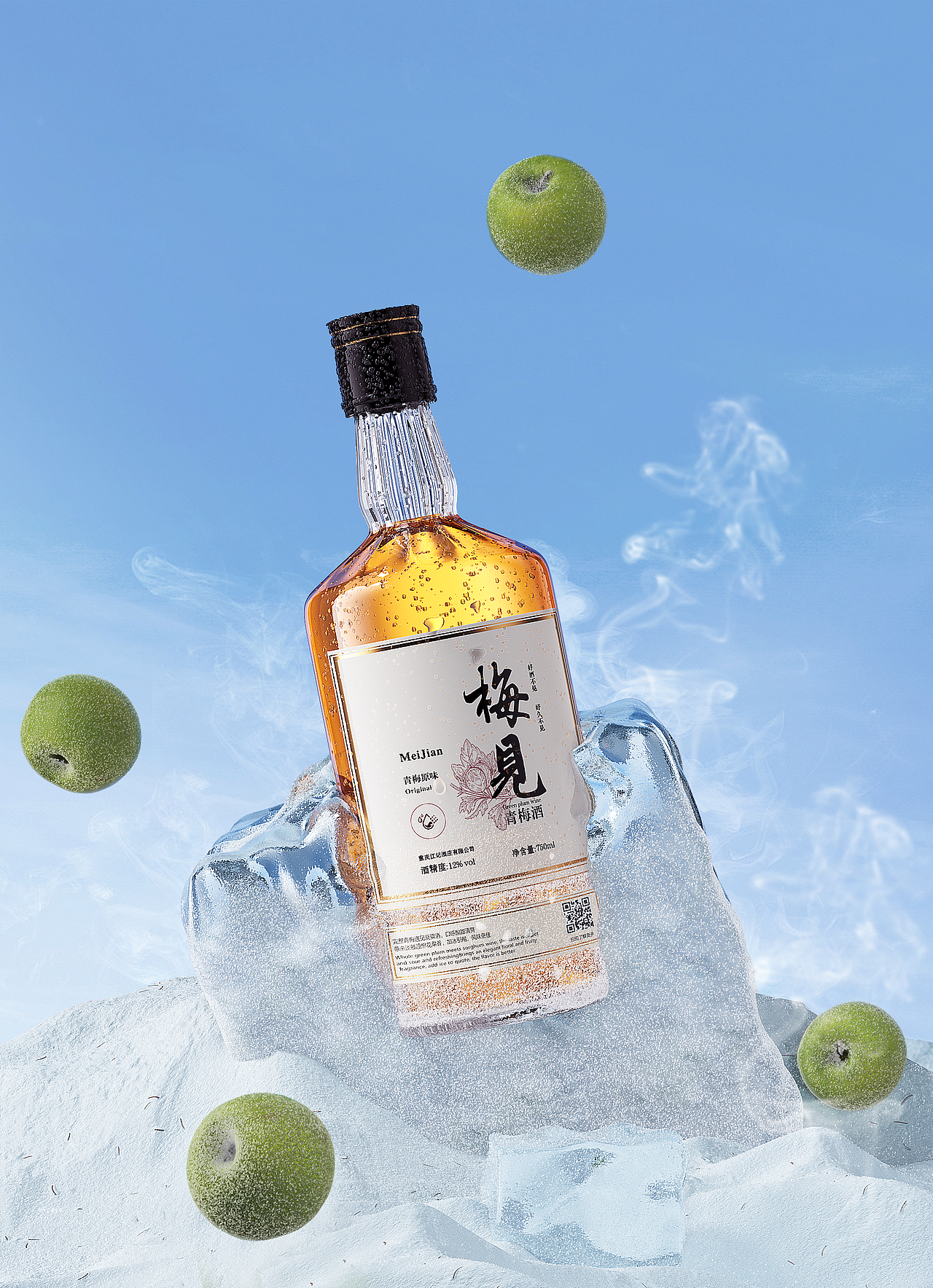 近期的一些美妆为主的渲染作品（图ZMjg4ODgwNzM2） - 产品摄影 - 站酷设计师瞌睡虫吸四弟原创素材 - 站酷ZCOOL