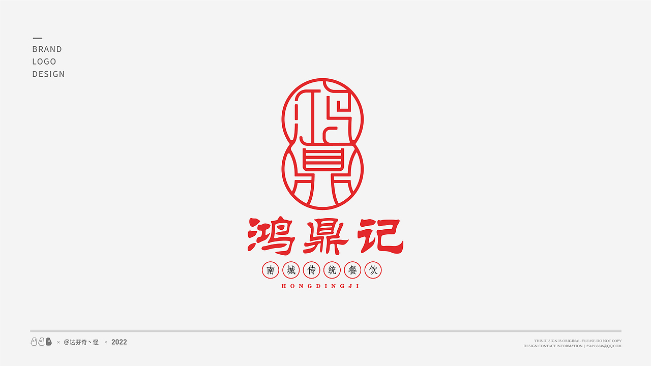 2022年4月logo合集（图ZMjk5NzQ3MDk2） - Logo - 站酷设计师达芬奇丶怪原创素材 - 站酷ZCOOL