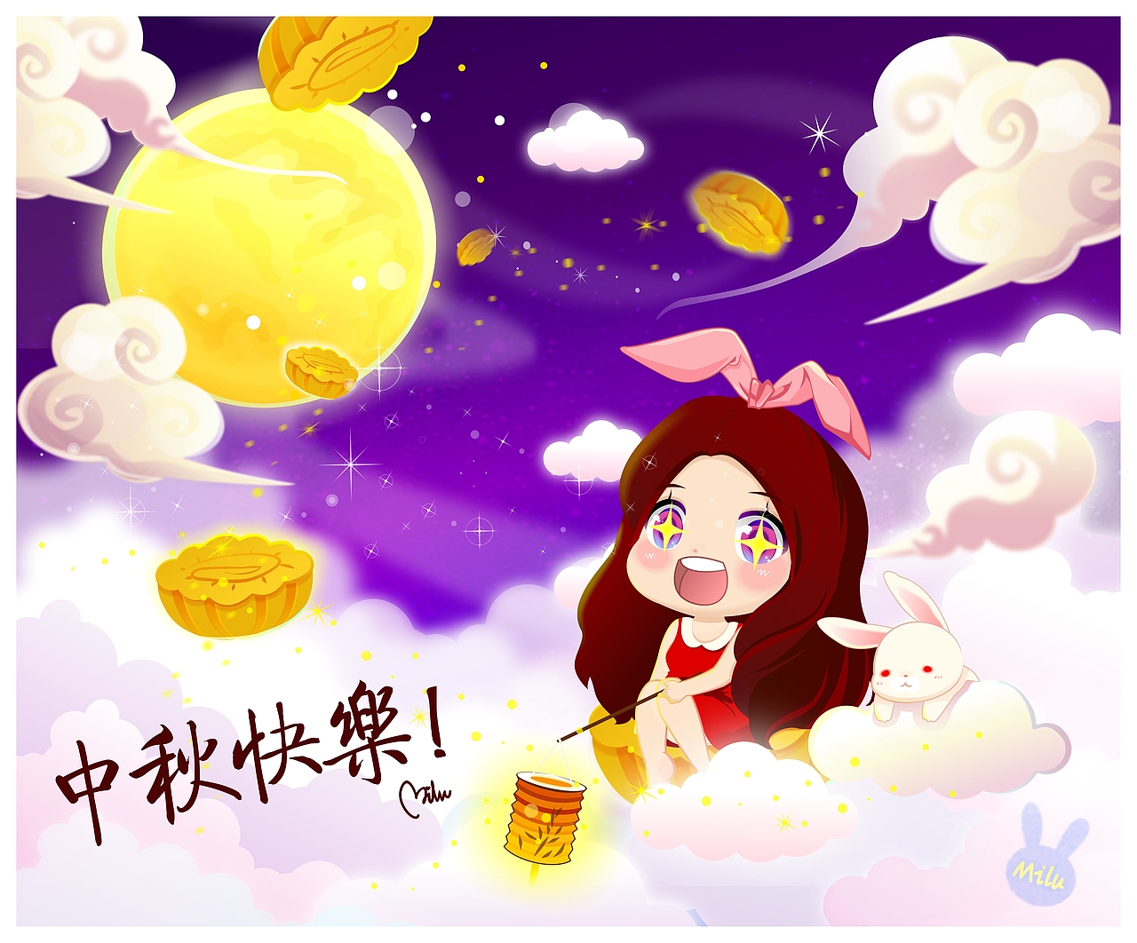 又一年中秋节~（图ZMzQzNDMwMjQ=） - 创作习作 - 站酷设计师米路milu原创素材 - 站酷ZCOOL
