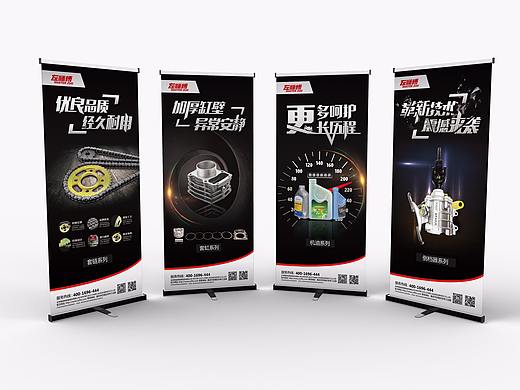 一些散設計（個人主頁-ZMjQ5MTE3NzY=） - 海報 - 站酷設計師葛文瀚原創(chuàng)素材 - 站酷ZCOOL