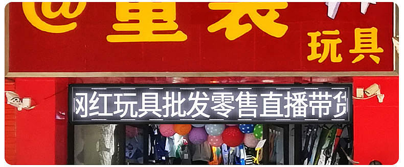 LED走字屏（图ZMjU3ODY4MTQw） - 其他平面 - 站酷设计师jinfei123195原创素材 - 站酷ZCOOL