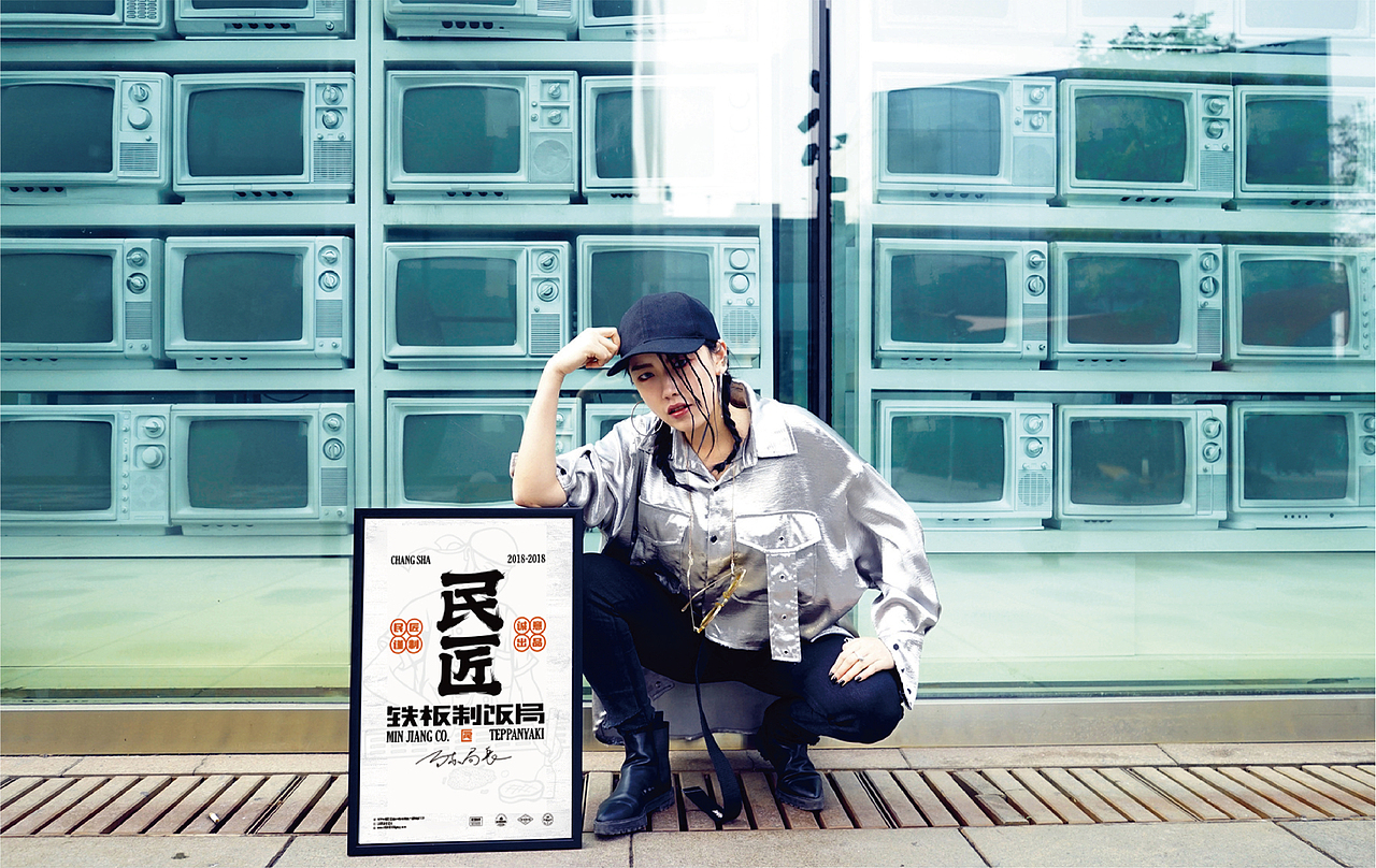 民匠铁板制饭局（图ZMjYxOTE2NDA4） - 品牌 - 站酷设计师正正品牌设计原创素材 - 站酷ZCOOL