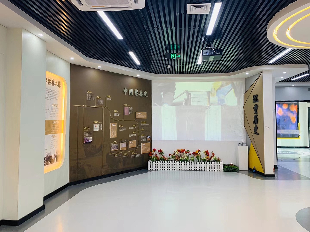 禁毒宣传教育（图ZMjY0MDA4Mjgw） - 展陈设计 - 站酷设计师大侠长风原创素材 - 站酷ZCOOL