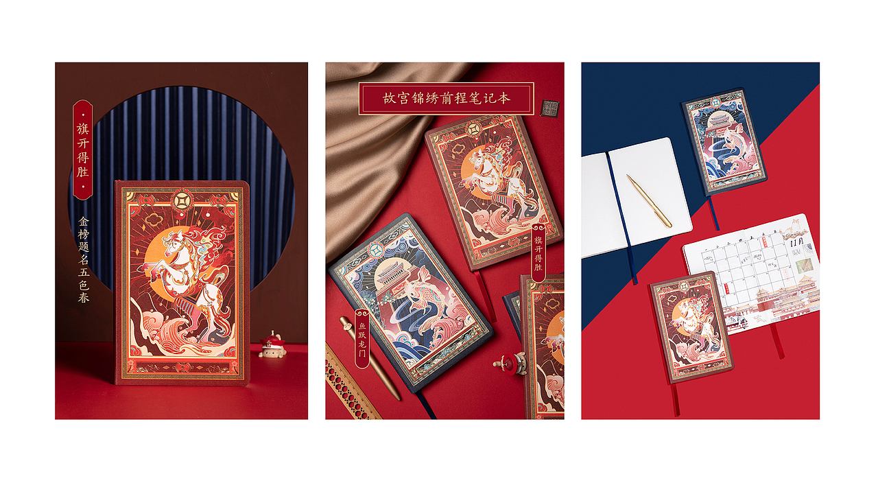 故宫淘宝×王浩|文创设计&插画合集(2021年终总结)