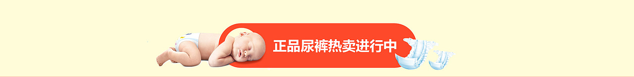 囤全球好货（图ZNDAwNDMyMTI=） - 电商 - 站酷设计师xulifen811原创素材 - 站酷ZCOOL