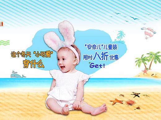 电商banner（个人主页-ZMjUxNTYyODQ=） - 运营设计 - 站酷设计师zcoonihao原创素材 - 站酷ZCOOL