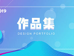 展会相关