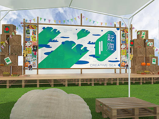 深圳欢乐海岸海南农产品展投标案（个人主页-ZNTAzNjQ0MjA=） - 展陈设计 - 站酷设计师羊不正1993原创素材 - 站酷ZCOOL
