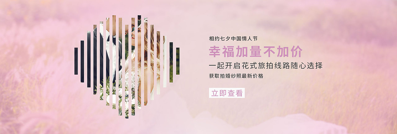 banner（图ZMjQ5NDM3Mzk2） - 电商 - 站酷设计师angela小谭原创素材 - 站酷ZCOOL