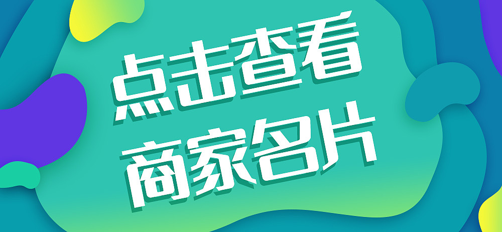作品集（图ZMjUwNDYxOTgw） - 海报 - 站酷设计师糖小婷儿原创素材 - 站酷ZCOOL