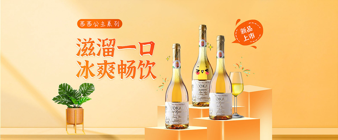 夏季页面（图ZMjY3ODg4ODEy） - 其他网页 - 站酷设计师LTimmy原创素材 - 站酷ZCOOL